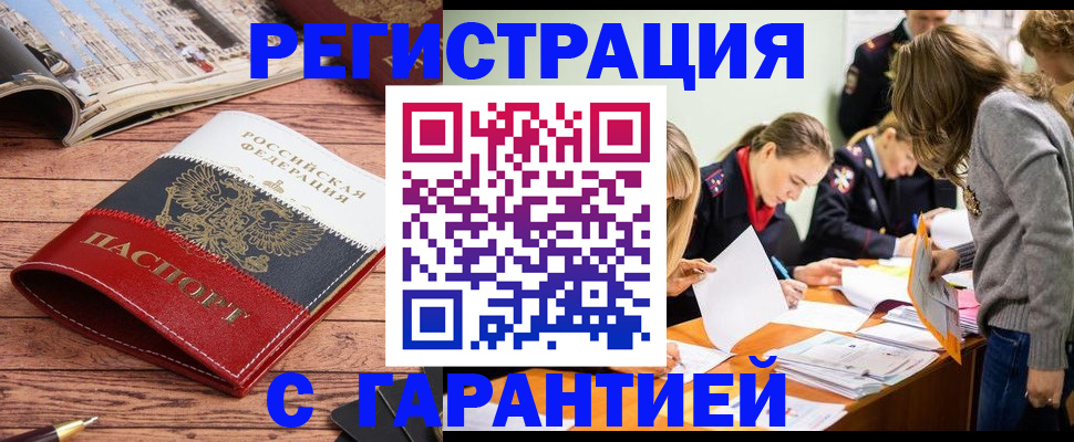 найти адрес прописки в Ртищево