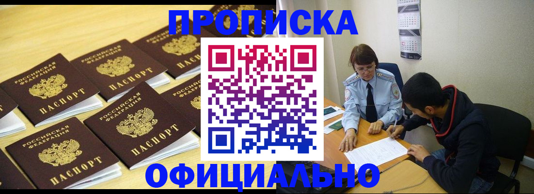 регистрация для дет. сада в Ртищево